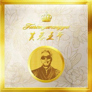 国产丨白浆㊙️3D
