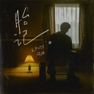 国产丨白浆㊙️3D
